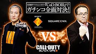 PlayStation Japonya Başkanı, Square-Enix CEO'su ile Black Ops III'te karşılaşacak!