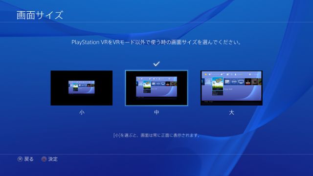 PlayStation VR'ın sinema modu heyecan veriyor