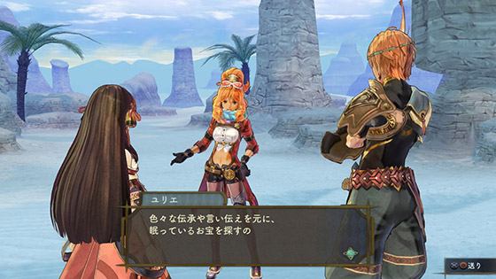 Atelier Shallie, tekrar bizlerle 