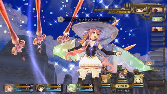 Atelier Shallie'den son görüntüler